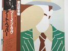 Art Pepper ?– So In Love Artists House ?– K26P-6033 Original Japanese Press 1980
