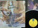 MADONNA LIKE A PRAYER SIRE 21P1-2650 Japan OBI SHRINK VINYL LP