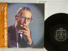 BILL EVANS EASY TO LOVE RIVERSIDE VIJ-6365 Japan OBI VINYL LP