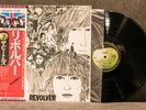 The Beatles Revolver Japanese pressing with OBI EAS 80556