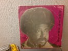 RARE AFRO LP Yorie Felix ?– Mariame Toure killer feat vis a vis band