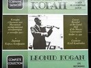 Brahms / Lalo - Leonid Kogan **Melodiya ED1 2LP Gatefold Set**