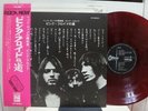 PINK FLOYD / RELICS, RED WAX JAPAN ORIG. 1971 ODEON LP w/OBI & PORTRAIT PROG NM