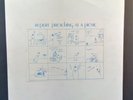 ‘Rupert Preaching at a Picnic’ – Original Very Rare Private Press 1981 Comp LP