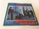 Duran Duran - Planet Earth - 7