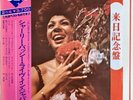 SHIRLEY BASSEY Live In Japan DOUBLE VINYL LP Original Japanese 1975 OBI + Lyrics