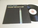 SONIC YOUTH  -  DAYDREAM NATION  -  RUSSIAN PRESSING LP ON ANTROP LABEL
