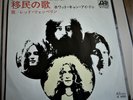 LP - LED ZEPPELIN - SINGLE / JAPAN