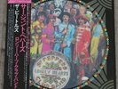 The Beatles - Sgt. Peppers Lonely Hearts Club Band Japan Picture Disc w/Obi