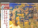 ENRICO RAVA - italian ballads LP japan edition
