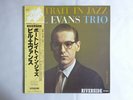 Bill Evans Trio Portrait In Jazz Riverside Records SMJ 6144 Japan  VINYL LP OBI