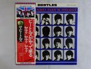 The Beatles A Hard Day's Night Apple Records EAS-80552 Japan  VINYL LP OBI