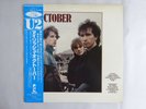 U2 October Island Records 25S-44 Japan PROMO VINYL LP OBI