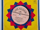 ELVIS PRESLEY- HARD TO FIND ORIGINAL RUSSIAN EP