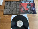 Voivod Voi Vod War And Pain 1st US Pressing Metal Blade Vintage Vinyl LP insert