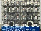 LED ZEPPELIN / PHYSICAL GRAFFITI JAPAN ISSUE 2LP P6317 W/OBI, INNER*2, INSERT*2