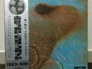 PINK FLOYD / MEDDLE JAPAN ISSUE LP W/OBI, BOOKLET, PIN-UP