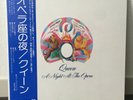 QUEEN / A NIGHT AT THE OPERA JAPAN FIRST ISSUE LP W/OBI, INSERT