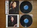 TERESA TENG Best 20 JAPAN 2 LP w/ OBI Taurus Records 18TR-2059/2060