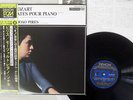 MARIA JOAO PIRES MOZART PIANO SONATAS VOL.8 DENON OX-7058-ND Japan OBI VINYL LP