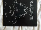 Danzig 4P Gatefold LP