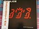 THE POLICE 'Ghost In The Machine' Japan LP, OBI & Inserts