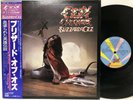 OZZY OSBOURNE BLIZZARD OF OZZ OBI VINYL JAPAN  CBS/SONY 25AP 1992 LP