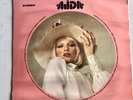 AJDA PEKKAN ORIGINAL RECORD LP TURKISH