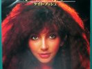 KATE BUSH Hammer Horror / Coffee Homeground JAPANESE 7