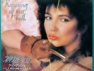 KATE BUSH Running Up That Hill / Ivy JAPANESE 7