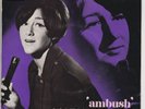 Maria Dallas - OZ Viking E.P  VE 1001 - Ambush
