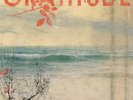 Gratitude - Gratitude (Black Vinyl) Vinyl LP + 7