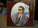 Anita Mui ??? - ???? ???? LP Vinyl Record