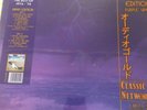 The Eagles On Air Best of 1974-76 Purple Vinyl Audio Gold SEALED Japan Import LP