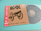 AC/DC LP For Those About To Rock Japan P-11068A OBI