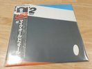 Mike Oldfield ? QE2 ? Japan Vinyl Album ? VIP-6971