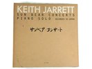 Keith Jarrett Sun Bear Concerts Piano Solo Recorded in Japan Pressed W. Germany