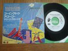 THE ROLLING STONES - GOING TO A GO GO - PROMO JAPAN 7