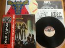 KISS - LOVE GUN - TOP JAPAN 12