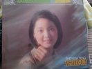 Teresa Teng ??? 1975 The Llife Records 12