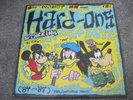 THE HARD-ONS The Worst Of  & INSERTS  1988  VU+INYL SOLUTIONS   superb EX