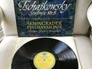 MRAWINSKIJ TCHAIKOVSKY SYMPHONY 5 DGG 1961 ED1 Red Stereo Tulip SLPM 138658 NM