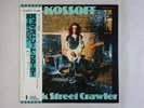 Kossoff Back Street Crawler Island ILS-80527 Japan  VINYL LP OBI
