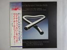 The Royal Phil With Mike Oldfield Tubular Bells Virgin YX-7018-VR Japan   LP OBI