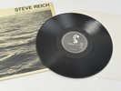 Vinyl: Steve Reich Four Organs Phase Patterns Shandar Label 83.511 VG+