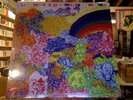 Lightning Bolt Wonderful Rainbow LP sealed vinyl reissue