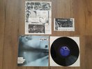 Soulside - Less Deep Inside Keeps LP 1987 Minor Threat Bad Brains Dischord