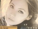 KIT CHAN - ??? ?? ???. ?? (VINYL) MADE IN GERMANY