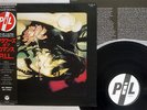 PUBLIC IMAGE LIMITED FLOWERS OF ROMANCE COLUMBIA YX-7291-AX JAPAN OBI VINYL LP