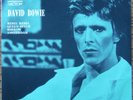 DAVID BOWIE David Bowie EP 7